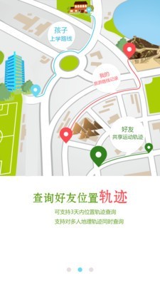 时时位置 1.252.202803_n125截图2 时时位置 1.252.202803_n125截图2