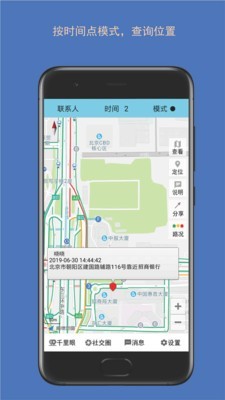 时时位置 1.252.202803_n125截图3 时时位置 1.252.202803_n125截图3