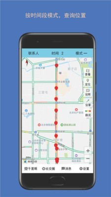 时时位置 1.252.202803_n125截图4 时时位置 1.252.202803_n125截图4