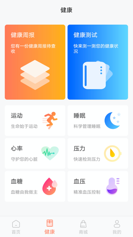麦加截图4