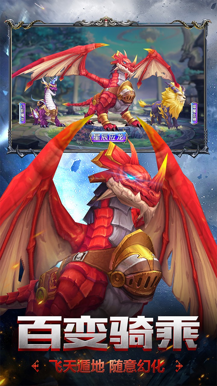 幻想圣域（奥格韦伯）ios版 1.0.0截图1