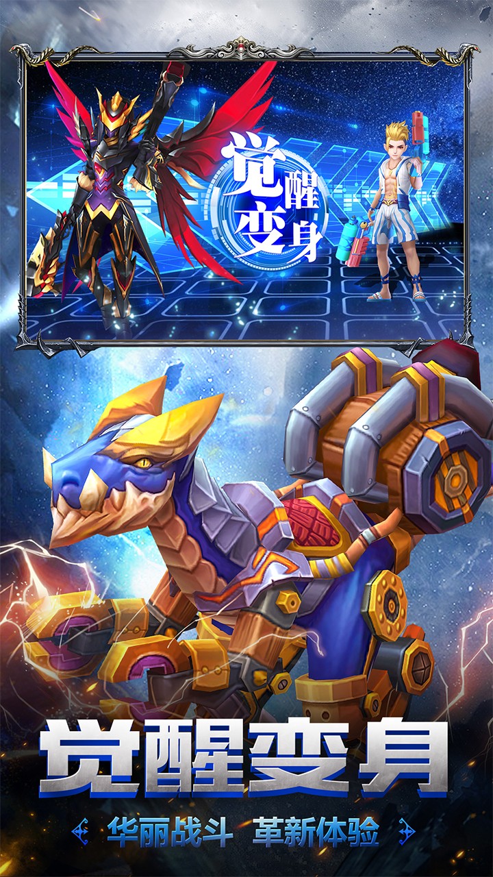 幻想圣域（奥格韦伯）ios版 1.0.0截图2