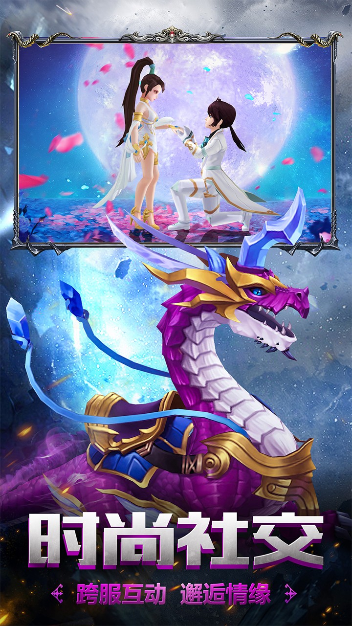 幻想圣域（奥格韦伯）ios版 1.0.0截图3