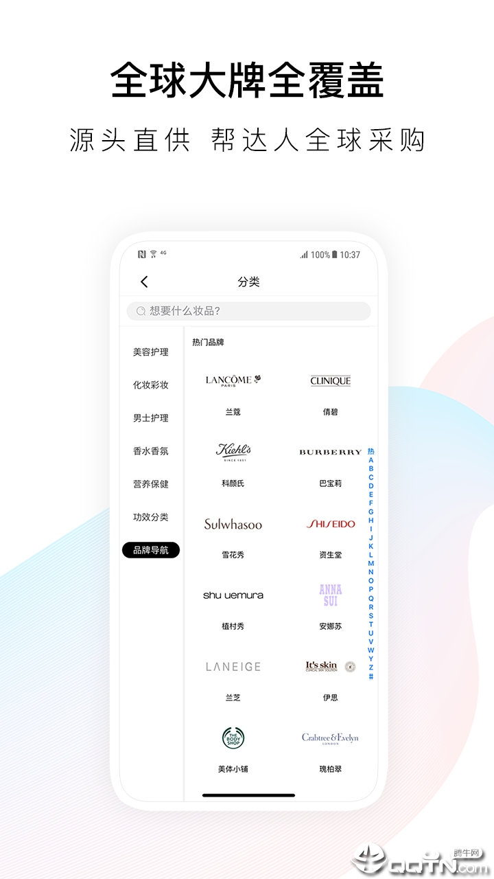 唯美美妆APP下载 v5.0.6 最新版截图1