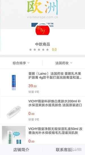 洋红包截图2 洋红包截图2