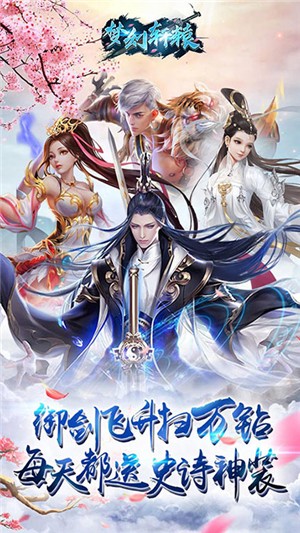 梦幻轩辕gm版 2.60截图5 梦幻轩辕gm版 2.60截图5