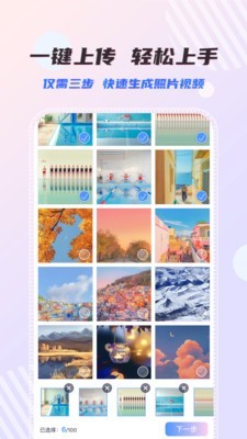 右糖 1.2.20.2截图1