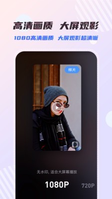 右糖 1.2.20.2截图2