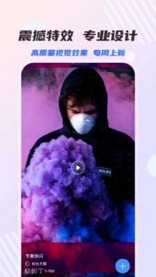 右糖 1.2.20.2截图3