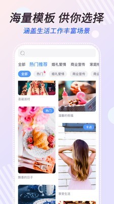 右糖 1.2.20.2截图5