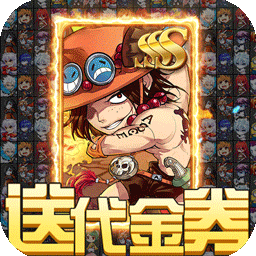 战火纪元BT（送豪华GM） 1.0.0