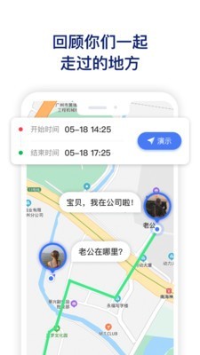在哪里 1.0.3截图3
