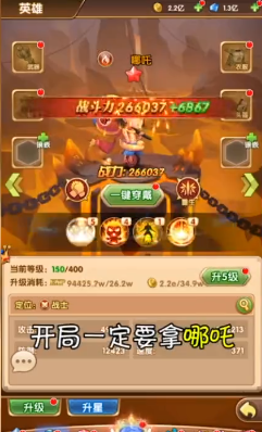 勇者村物语 1.6.0截图1 勇者村物语 1.6.0截图1