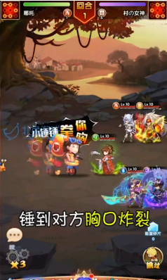 勇者村物语 1.6.0截图3 勇者村物语 1.6.0截图3