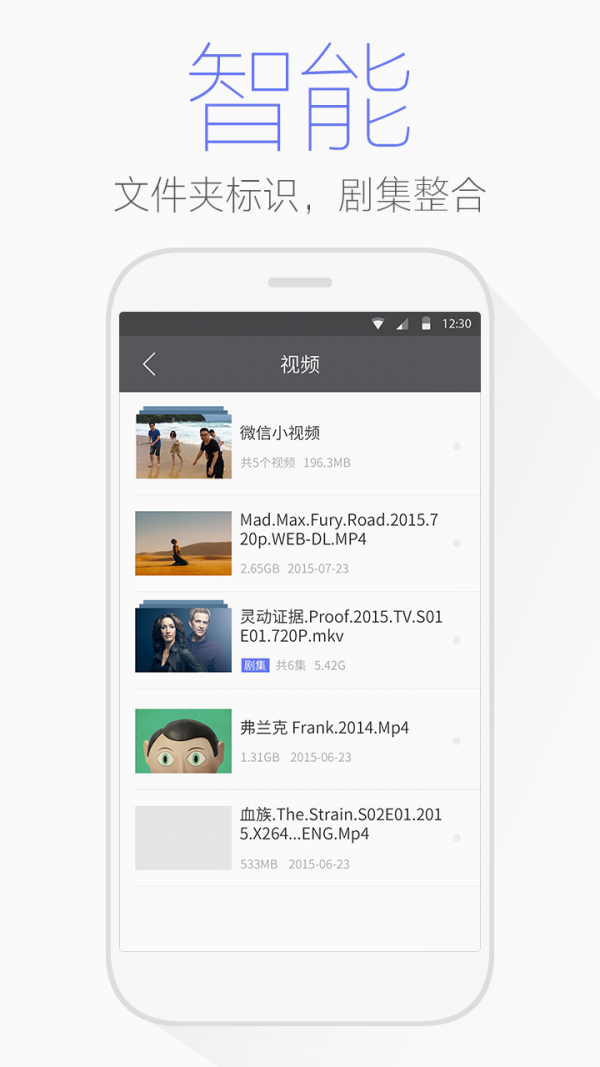 腾讯文件管理器 5.0.4.0001截图4 腾讯文件管理器 5.0.4.0001截图4