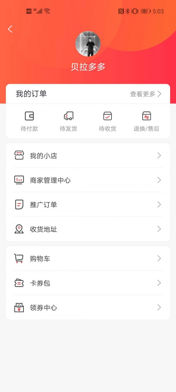众小猪截图1 众小猪截图1