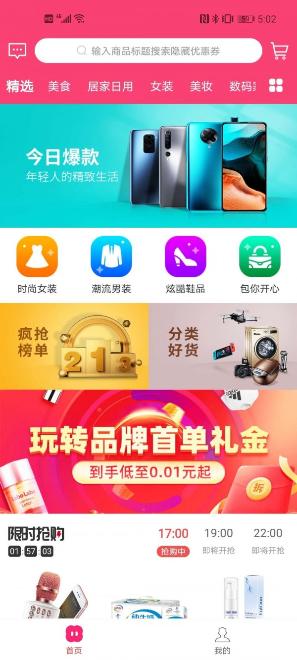 众小猪截图2 众小猪截图2