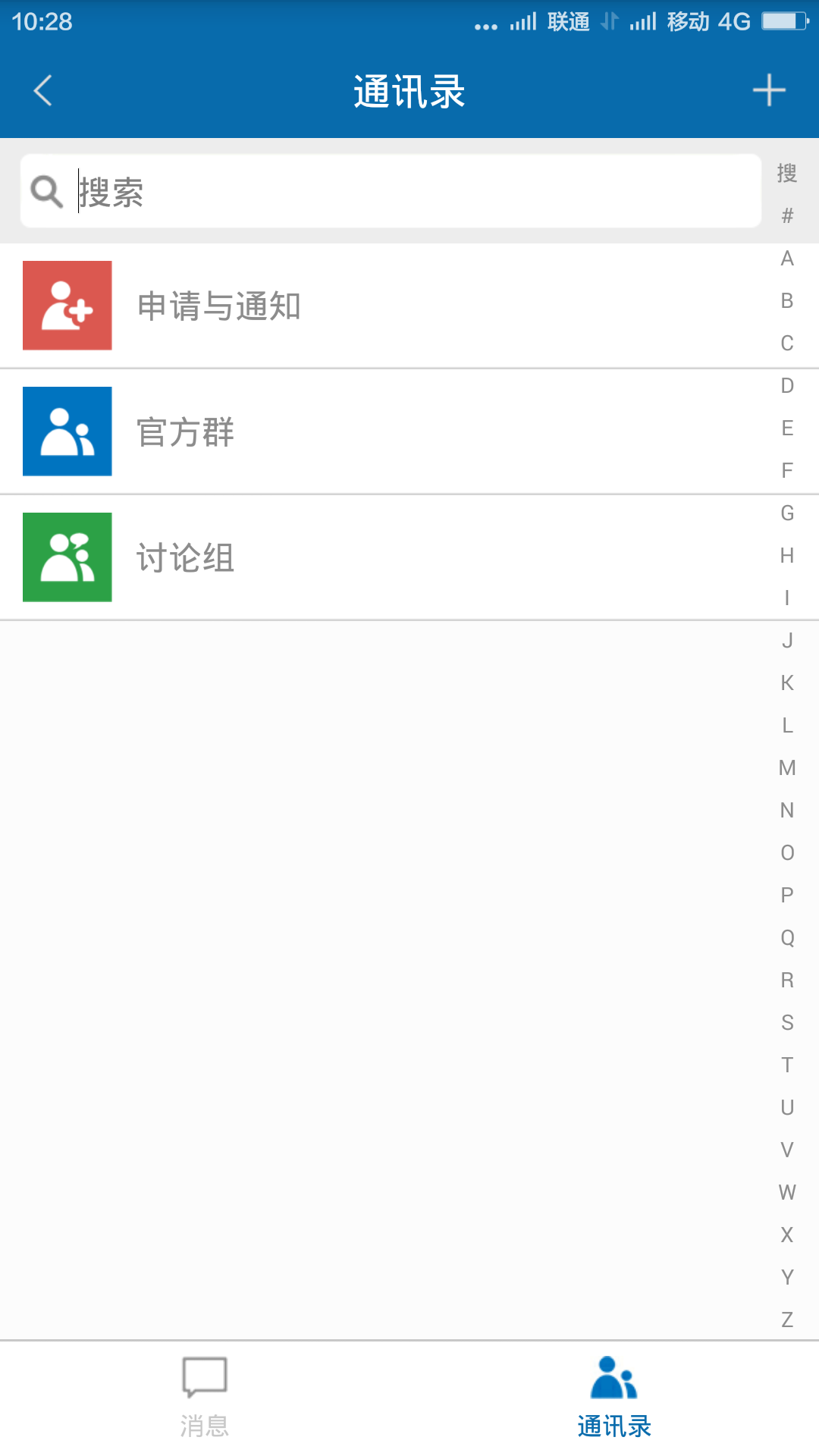医生经纪人截图2