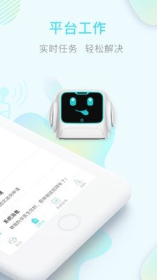 哆咖医生 2.4.0截图2