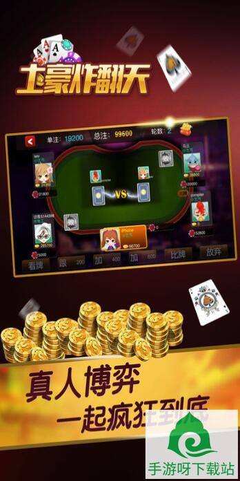 神来棋牌下载-神来棋牌官网app下载截图1 神来棋牌下载-神来棋牌官网app下载截图1