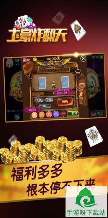 神来棋牌下载-神来棋牌官网app下载截图3 神来棋牌下载-神来棋牌官网app下载截图3