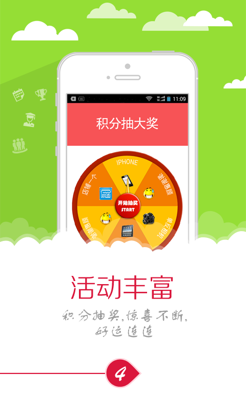 红包猫截图4 红包猫截图4