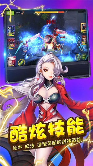暗黑王座折扣版 1.0.0截图2