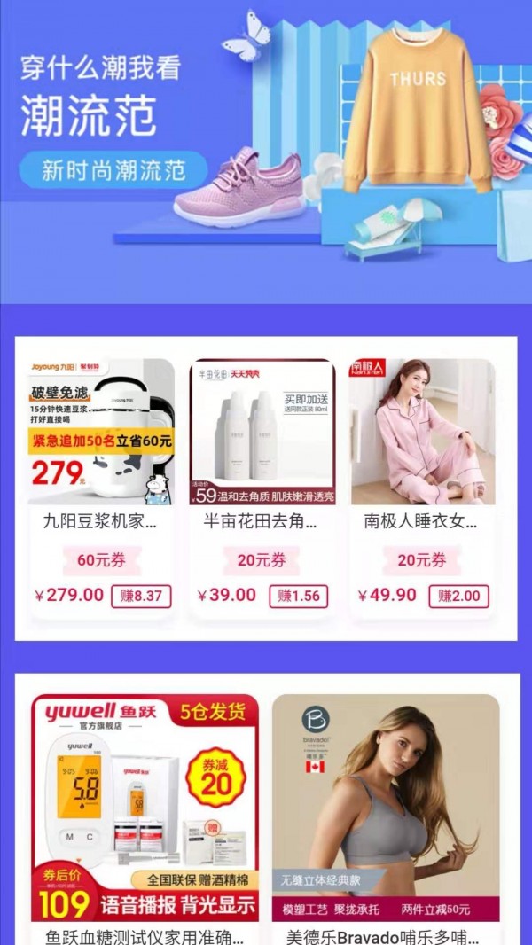穷购 2.2.7截图3 穷购 2.2.7截图3