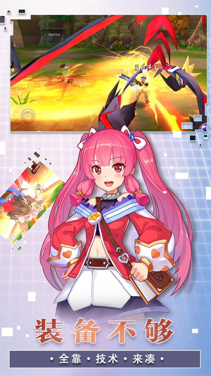 风之岛BT（满V版） 2.0.2.1909021120截图1