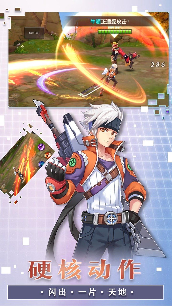 风之岛BT（满V版） 2.0.2.1909021120截图2