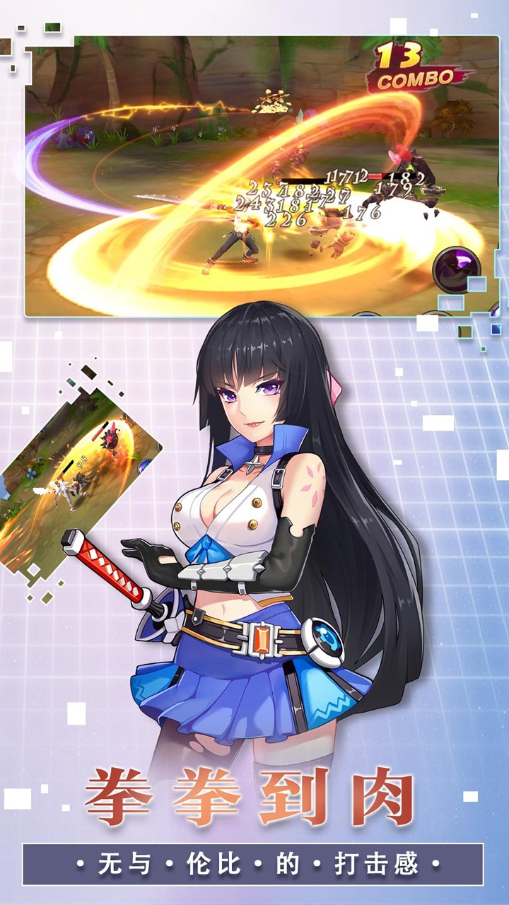 风之岛BT（满V版） 2.0.2.1909021120截图3