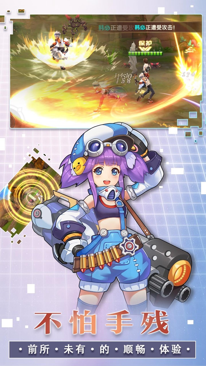 风之岛BT（满V版） 2.0.2.1909021120截图4