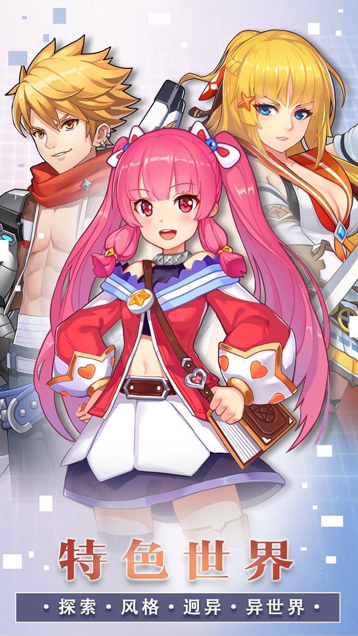 风之岛BT（满V版） 2.0.2.1909021120截图5