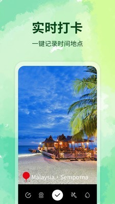 水印制作相机截图2