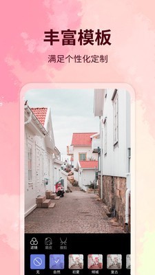 水印制作相机截图3