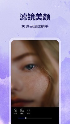 水印制作相机截图4