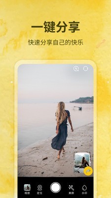 水印制作相机截图5