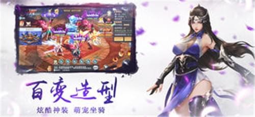 昆仑剑域截图1 昆仑剑域截图1