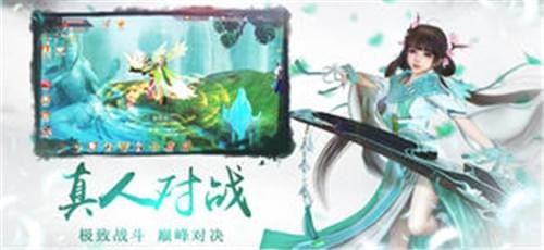 昆仑剑域截图2 昆仑剑域截图2