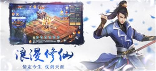 昆仑剑域截图3 昆仑剑域截图3