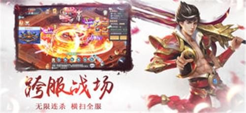 昆仑剑域截图4 昆仑剑域截图4