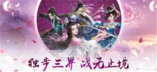 昆仑剑域截图5 昆仑剑域截图5