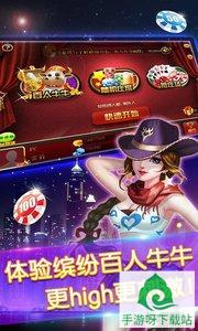 米胜山东麻将下载_米胜山东麻将安卓版下载截图2 米胜山东麻将下载_米胜山东麻将安卓版下载截图2