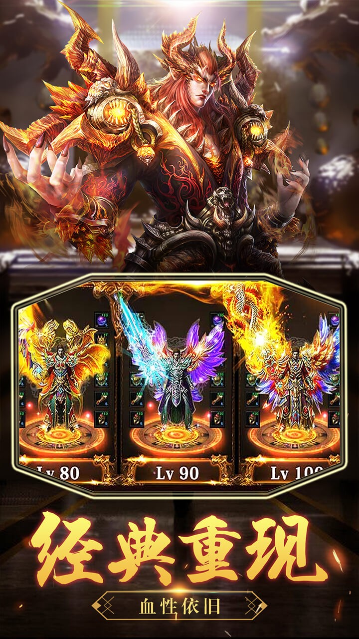 沙城之战BT(超V版) 1.0.0截图2 沙城之战BT(超V版) 1.0.0截图2