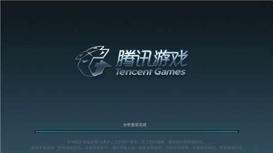 英雄联盟手游内测版截图4