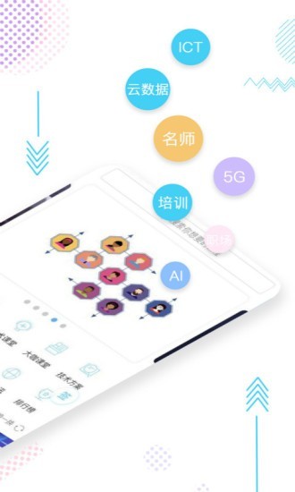 有舫截图2 有舫截图2