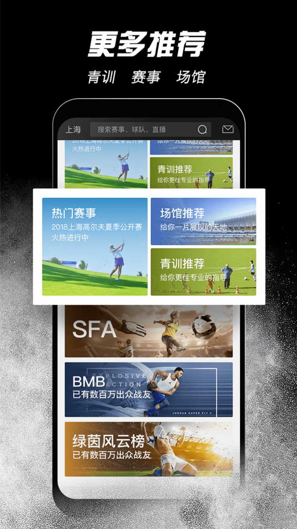 斑马邦 3.4.5截图4