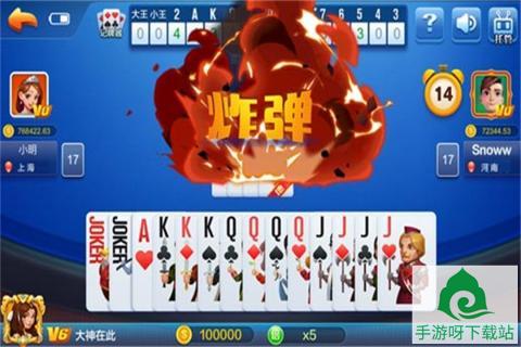 四川麻将单机版下载_四川麻将安卓手游下载截图1