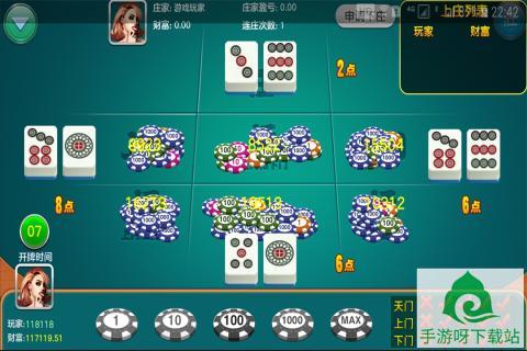 四川麻将单机版下载_四川麻将安卓手游下载截图4