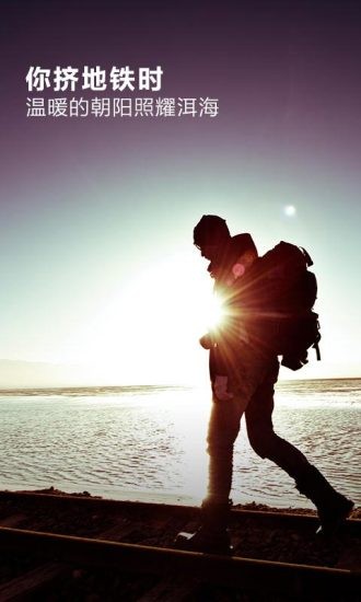 qq空间水印相机 2.4.3.550截图2